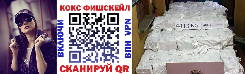 Купить наркотик аптеки Володарск Кокаин Гашиш Alpha PVP Псилоцибиновые грибы Лсд 25 Канабис