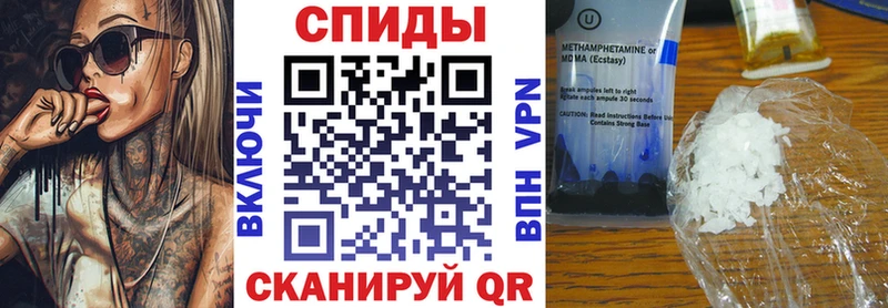 что такое Володарск Амфетамин VHQ
