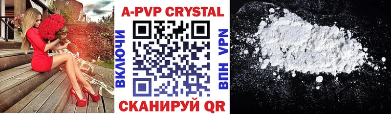 где найти   Володарск  Alpha PVP кристаллы 