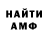 КЕТАМИН VHQ Dasha Barkova