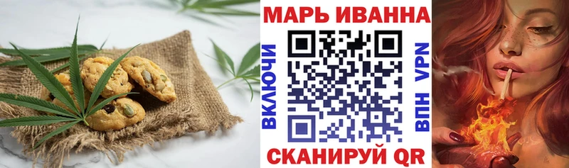 мориарти как зайти  Володарск  Печенье с ТГК конопля  где продают  