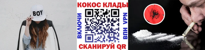 COCAIN Fish Scale  мориарти телеграм  Володарск  продажа наркотиков  MEGA ТОР 