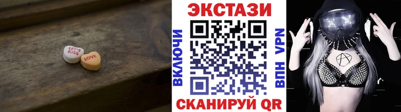 Ecstasy 250 мг  как найти   MEGA tor  Володарск 