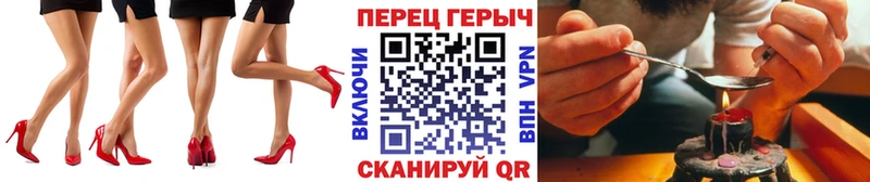 ГЕРОИН хмурый  Володарск 