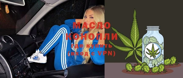 мефедрон мука Белоозёрский
