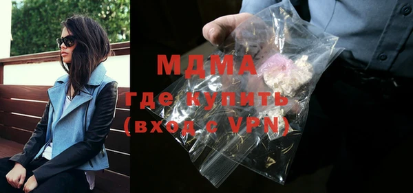 прущие грибы Беломорск