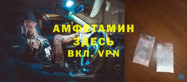 мяу мяу кристалл Белокуриха