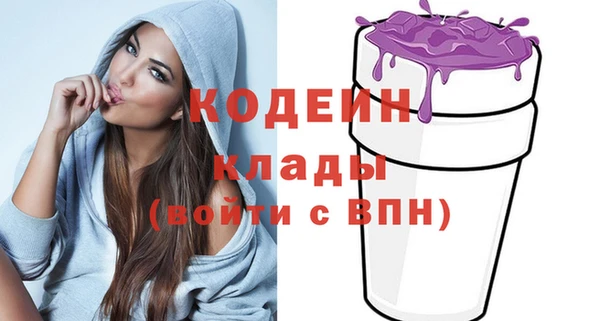 прущие грибы Беломорск
