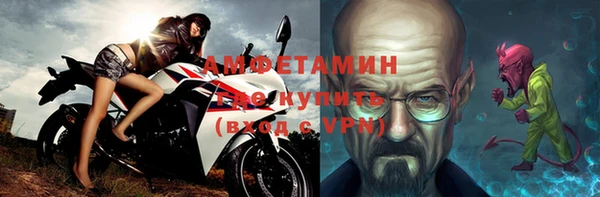 мефедрон мука Белоозёрский