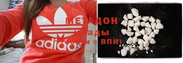 мефедрон мука Белоозёрский