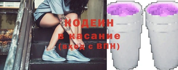 прущие грибы Беломорск