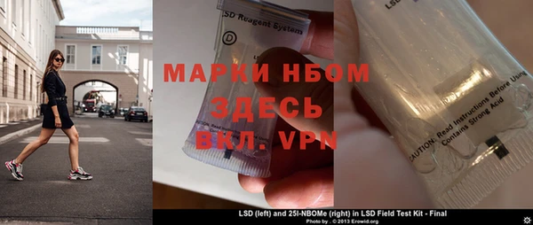мефедрон мука Белоозёрский