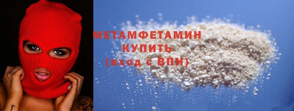 индика Балахна