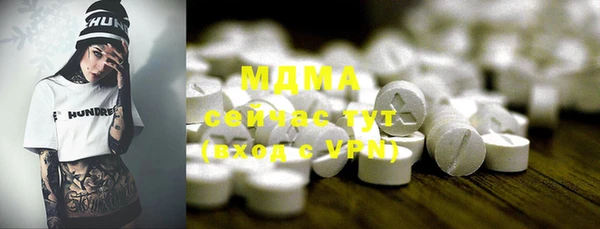 прущие грибы Беломорск