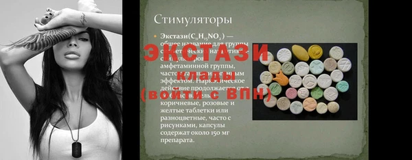 прущие грибы Беломорск