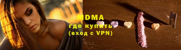 мефедрон мука Белоозёрский