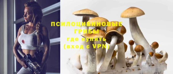 мяу мяу кристалл Белокуриха