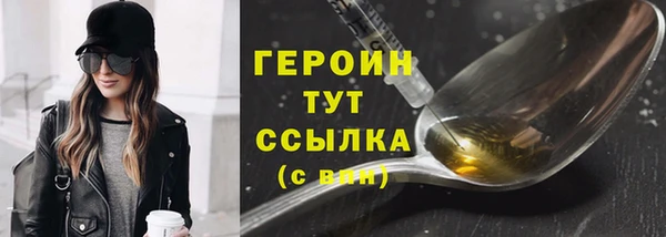 мяу мяу кристалл Белокуриха