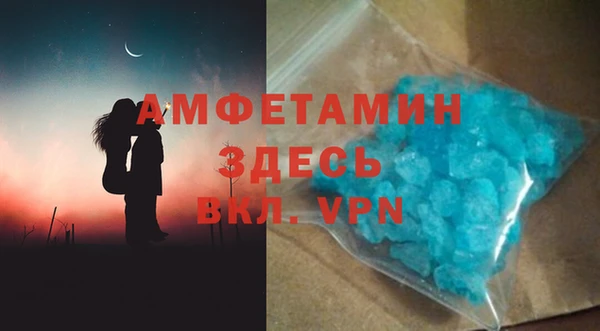 мефедрон мука Белоозёрский