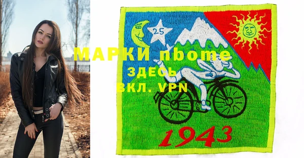 мяу мяу кристалл Белокуриха