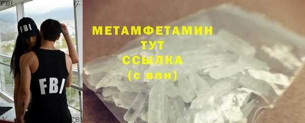 мефедрон мука Белоозёрский