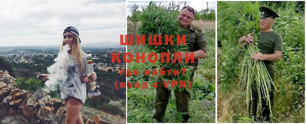 мяу мяу кристалл Белокуриха