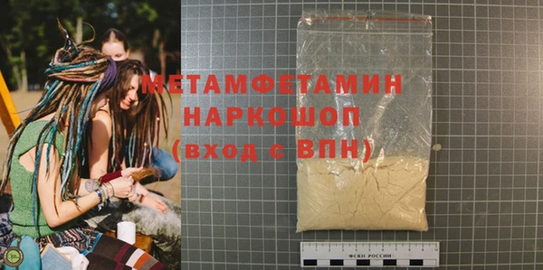 мяу мяу кристалл Белокуриха