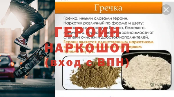 мефедрон мука Белоозёрский