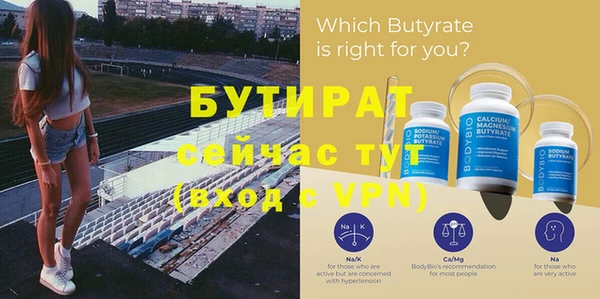 прущие грибы Беломорск
