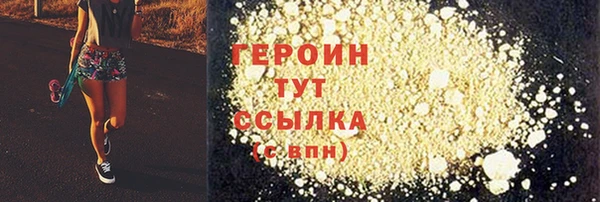 мяу мяу кристалл Белокуриха
