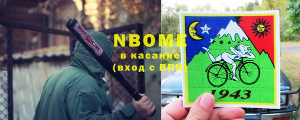 мяу мяу кристалл Белокуриха