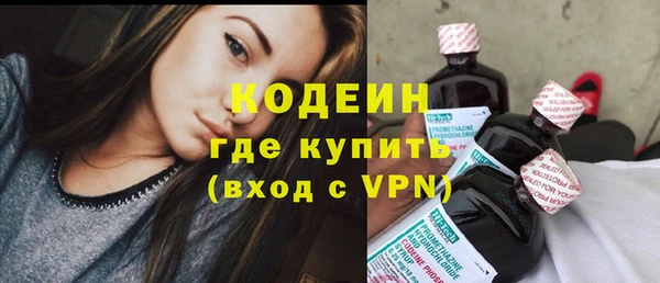 мефедрон мука Белоозёрский