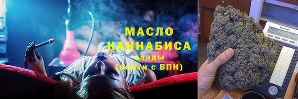 мяу мяу кристалл Белокуриха