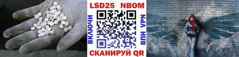 shop телеграм  Володарск  ЛСД экстази ecstasy 