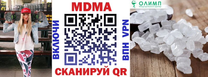 MDMA crystal  дарнет шоп  Володарск 