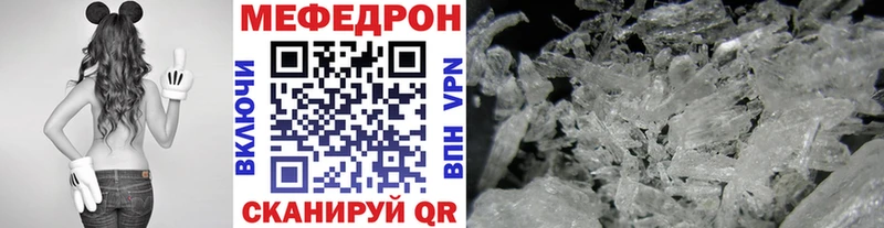 МЕФ 4 MMC  блэк спрут как войти  Володарск 