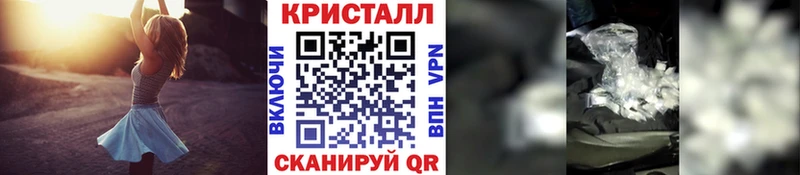кракен маркетплейс  Володарск  Метамфетамин мет 