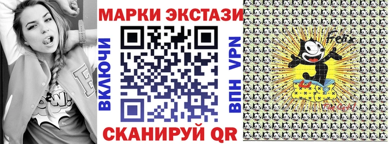 Марки NBOMe 1,8мг  Володарск 