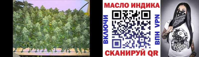 наркота  Володарск  Дистиллят ТГК Wax 